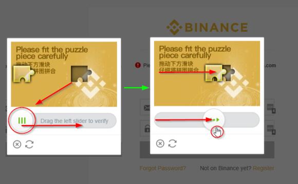 Cryptocurrency kopen op Binance Stap 2 Puzzelstukje verplaatsen uitleg naar de juiste plek