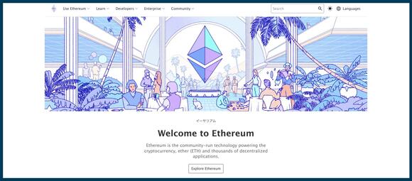 Ethereum vs EOS: Ethereum website