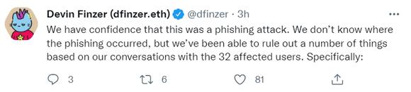Tweet @dfinzer