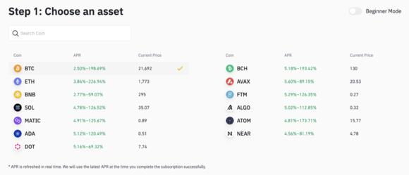 Binance Dual Investment startpagina