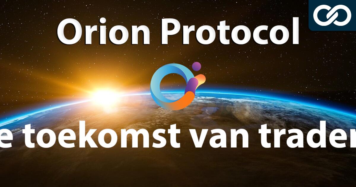 Orion protocol что это